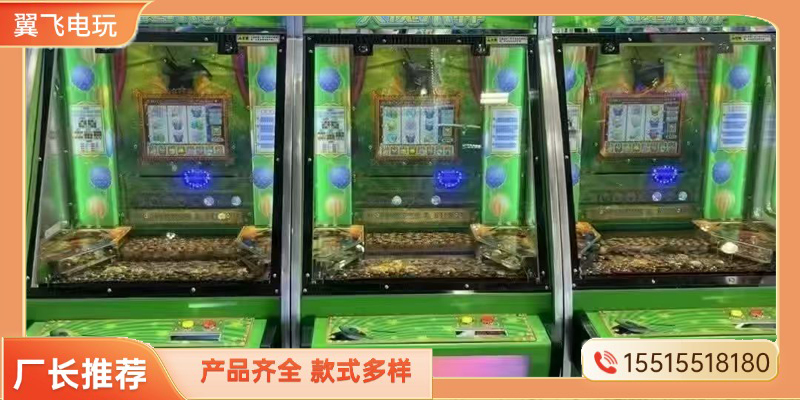 晋城市投币游戏机电玩模拟机 - 排名