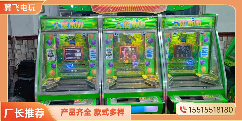 晋城市推币机电玩模拟机 - 推荐