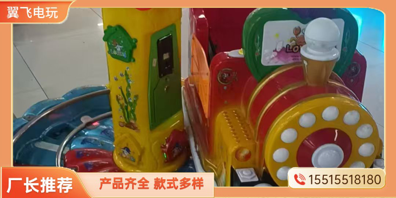 晋城市摇摇车摇摇车 - 推荐